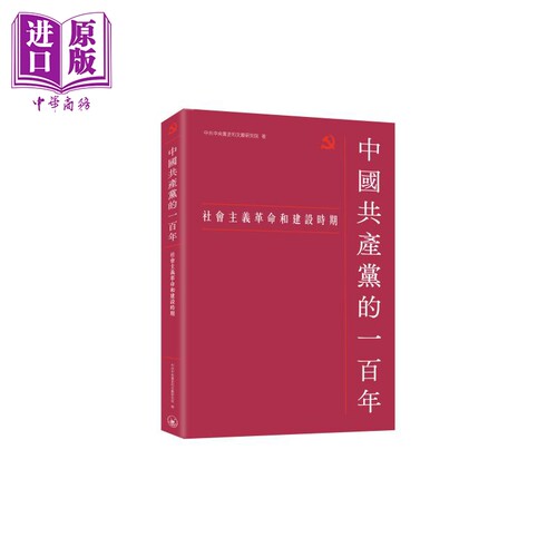 12月下旬到货