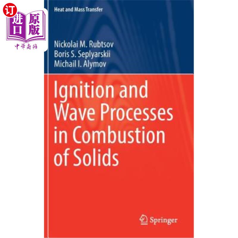 海外直订Ignition and Wave Processes in Combustion of Solids 固体燃烧中的点火和波动过程