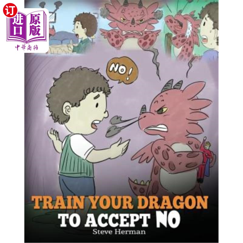 海外直订Train Your Dragon To Accept NO: Teach Your Dragon To Accept 'No' For An Answer.  训练你的龙接受“不”：教你
