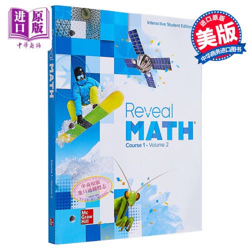 美国中学数学教材麦格劳希尔