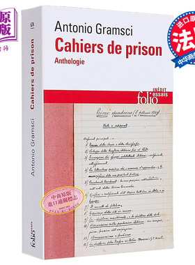 预售 狱中札记 安东尼奥 葛兰西 法文原版 Cahiers de prison Antonio Gramsci 哲学 意识形态理论【中商原版】