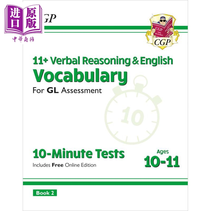 10分钟测试言语推理英语高频单词