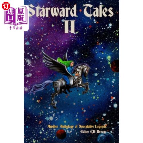 海外直订Starward Tales II: Another Anthology of Speculative Legends 《星空传说2》：另一本推测性传说选集