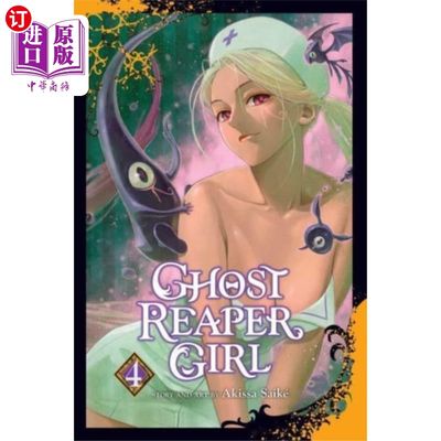 海外直订Ghost Reaper Girl, Vol. 4 《死神女孩》第四卷