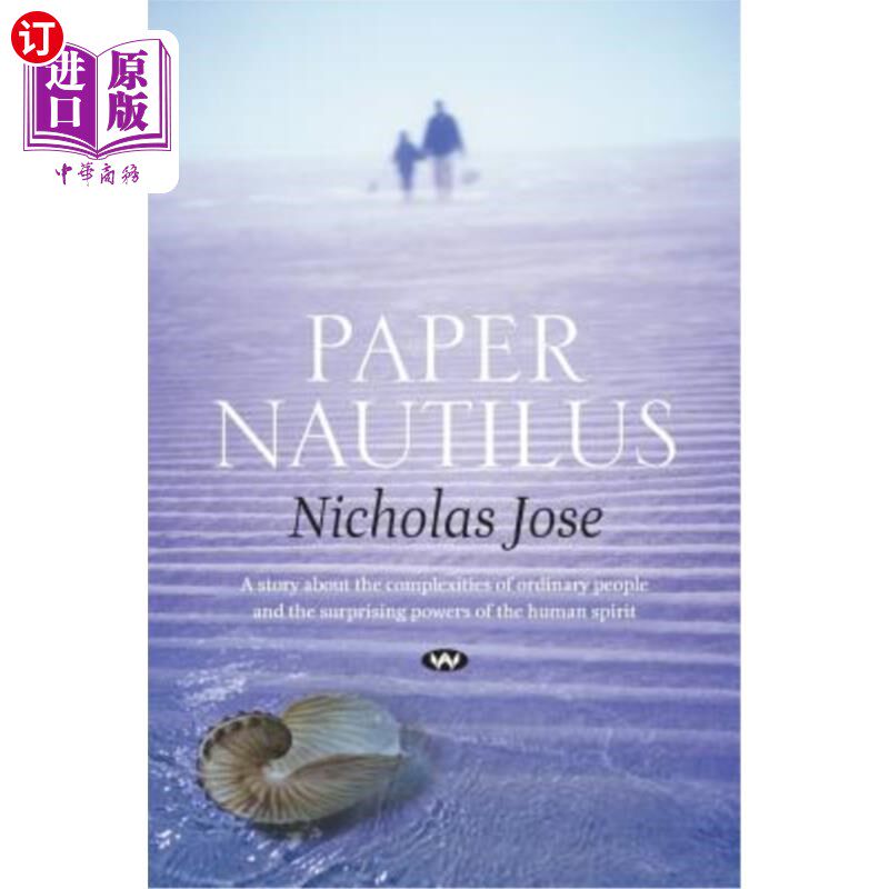 海外直订paper nautilus 纸鹦鹉螺