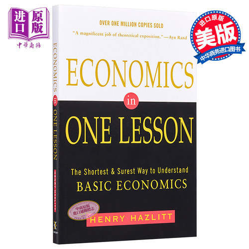【中商原版】[英文原版]Economics in One Lesson 一课经济学/Henry Hazlitt/Currency
