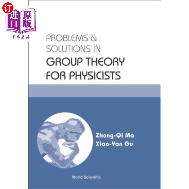 海外直订Problems and Solutions in Group Theory for Physicists 物理学家群论中的问题和解决方法