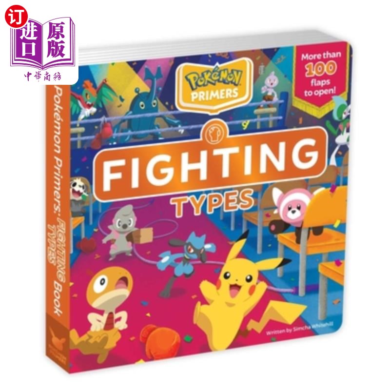 海外直订Pokémon Primers: Fighting Types Book 《口袋妖怪入门：战斗类型》