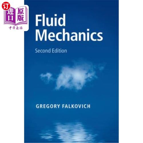海外直订Fluid Mechanics 流体力学