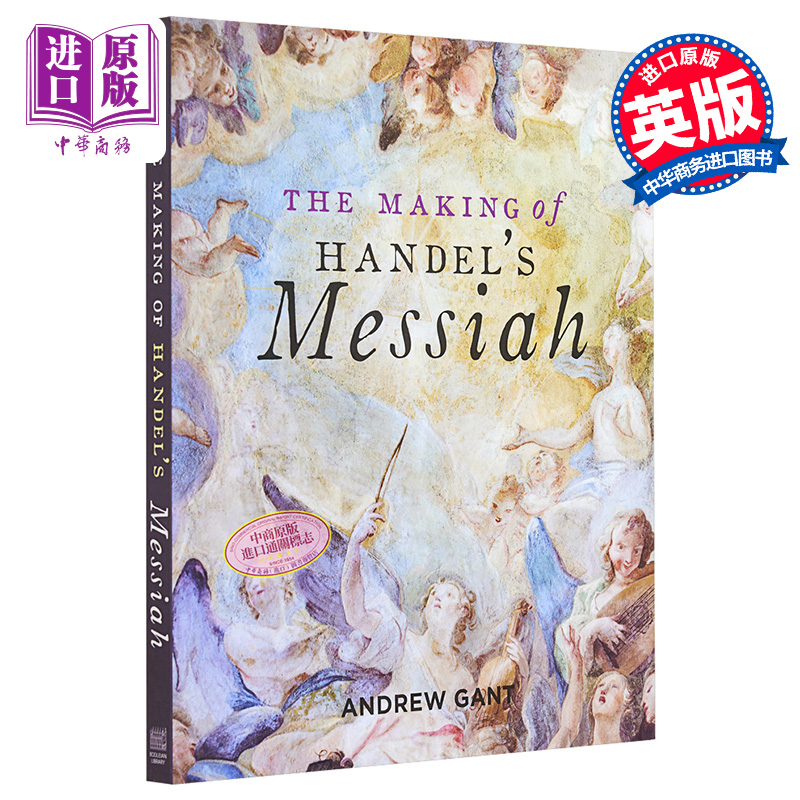 现货 The Making of Handel's Messiah 进口艺术 制作亨德尔的《弥赛亚》【中商原版】