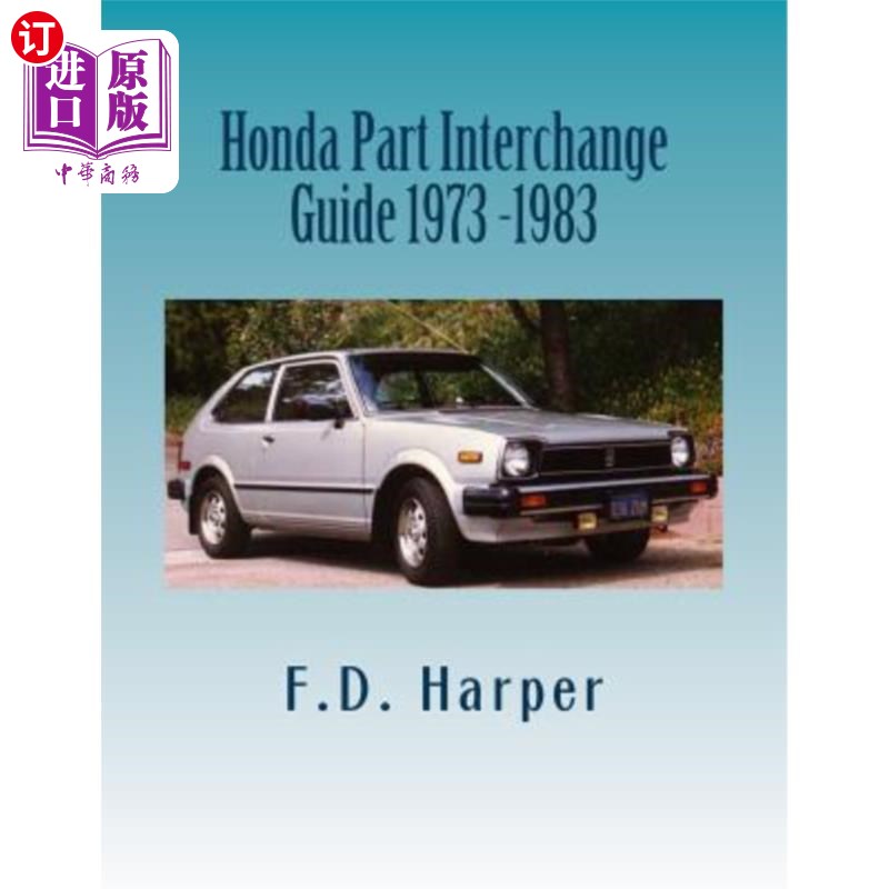 海外直订Honda Part Interchange Guide 1973 -1983 本田零件交换指南1973 -1983