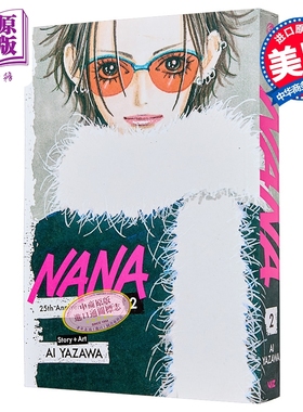 漫画 娜娜 25周年纪念版 02 Nana 25th Anniversary Edition, Vol. 2 英文原版  Ai Yazawa【中商原版】