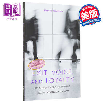 预售 退出 呼吁与忠诚 对企业 组织和国家衰退的回应 英文原版 Exit Voice and Loyalty Albert O Hirschman【中商原版】