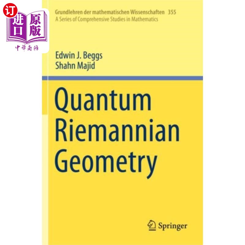 海外直订Quantum Riemannian Geometry 量子黎曼几何