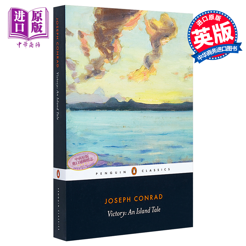约瑟夫 康拉德 胜利 英文原版 Victory An Island Tale Penguin Classics 世界现当代文学 Joseph Conrad【中商原版】
