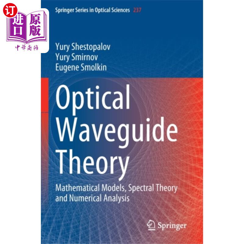 海外直订Optical Waveguide Theory 光波导理论