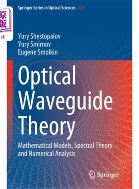 海外直订Optical Waveguide Theory 光波导理论