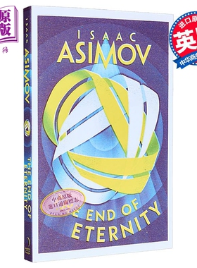 预售 永恒的终结 The End of Eternity 英文原版 Isaac Asimov 科幻小说 艾萨克 阿西莫夫 银河帝国三部曲作者【中商原版】