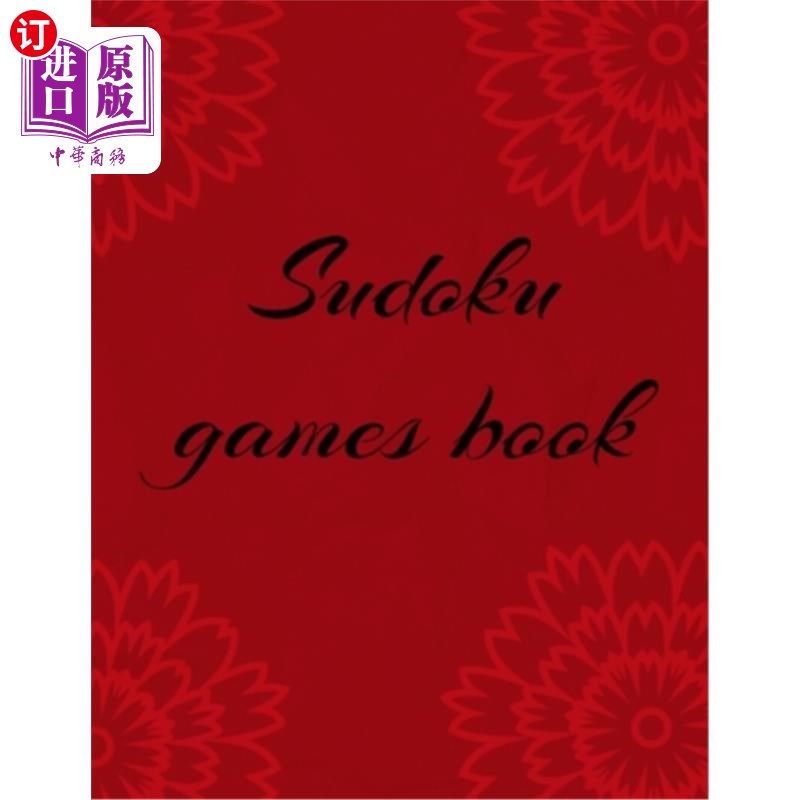 海外直订Sudoku games book: Sudoku puzzle books for adults to grow their brains and have  数独游戏书:成人数独益智书