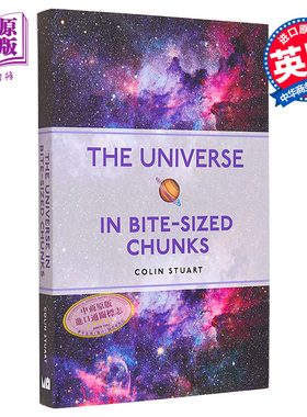 预售 科林 斯图尔特 极简天文学 极简通识系列 The Universe in Bite sized Chunks 英文原版 Colin Stuart【中商原版】