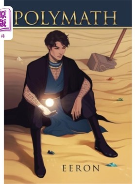 海外直订Polymath 博学的人
