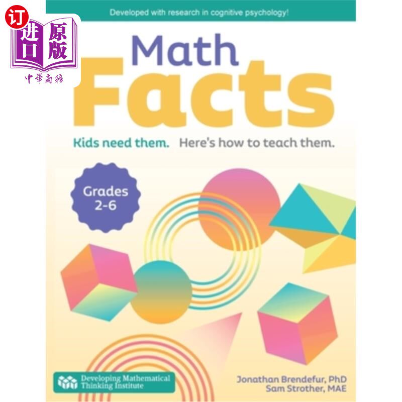 海外直订Math Facts: Kids Need Them. Here's How to Teach Them. 数学常识:孩子们需要它们。以下是如何教他们。