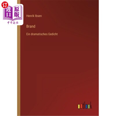 海外直订德语 Brand: Ein dramatisches Gedicht 兰特:一首富有戏剧性的诗