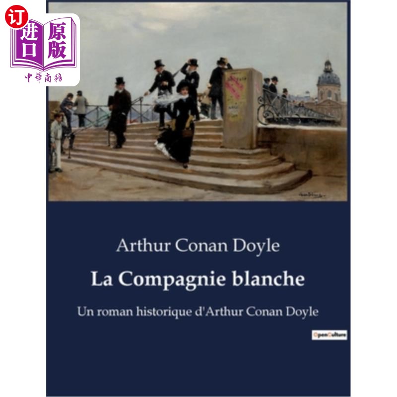 海外直订法语 La Compagnie blanche: Un roman historique d'Arthur Conan Doyle 《白色公司:阿瑟·柯南·道尔的历史小说》