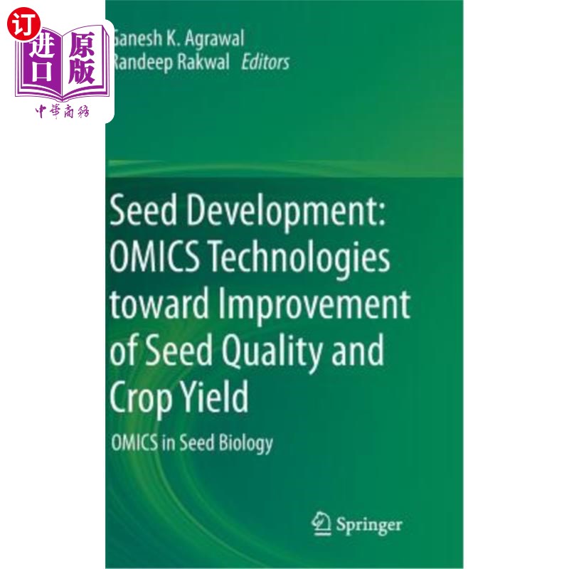 海外直订Seed Development: Omics Technologies Toward Improvement of Seed Quality and Crop 种子开发：提高种子质量和作