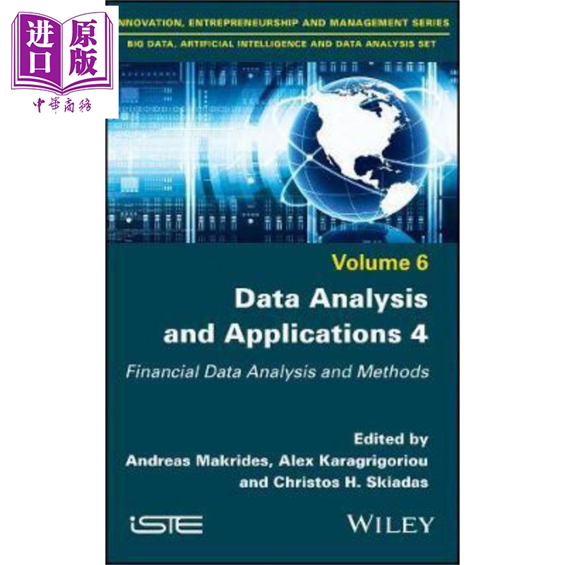 现货 数据分析与应用 4 财务数据分析与方法 Data Analysis