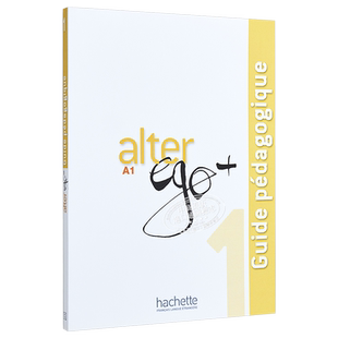 Alter Ego + 1 A1: Guide pédagogique 法文原版 【法文版】Alter Ego + 法语教材：A1教师用书【中商原版】