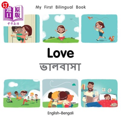 海外直订My First Bilingual Book-Love (English-Bengali) 我的第一本双语书(英-孟加拉语)