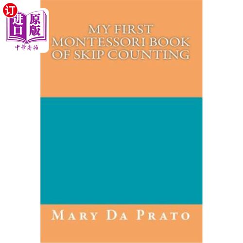 海外直订My First Montessori Book of Skip Counting 我的第一本蒙特梭利跳跃计数书