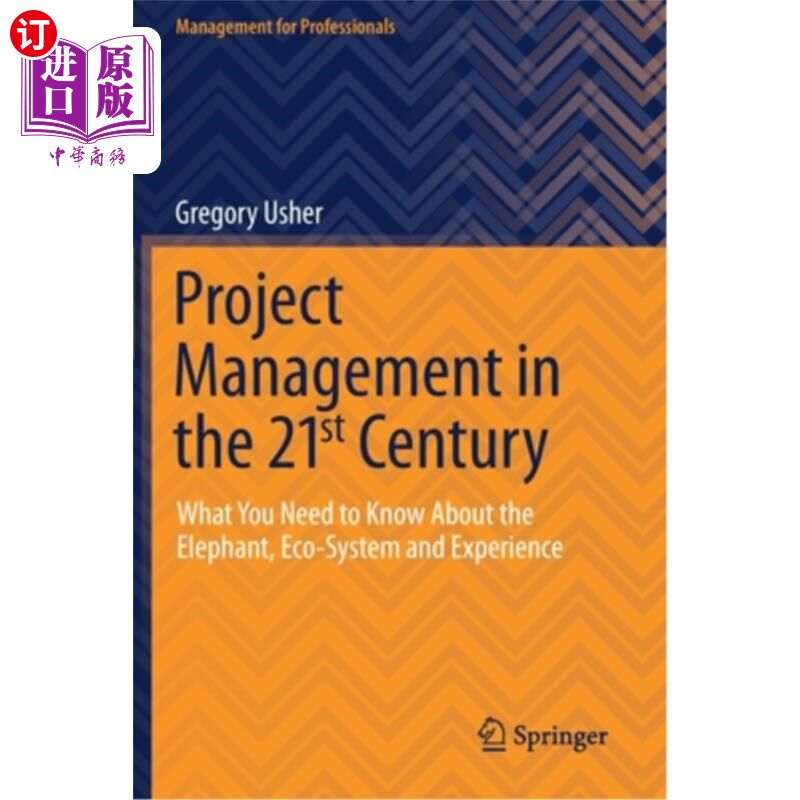 海外直订Project Management in the 21st Century: What You Need to Know About the Elephant 21世纪的项目管理:关于大象
