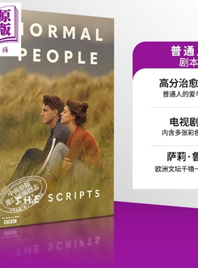预售 普通人 剧本 Normal People The Scripts 英文原版 萨莉 鲁尼 Sally Rooney 高分治愈英剧 千禧文学 萨利鲁尼作者【中商原版?