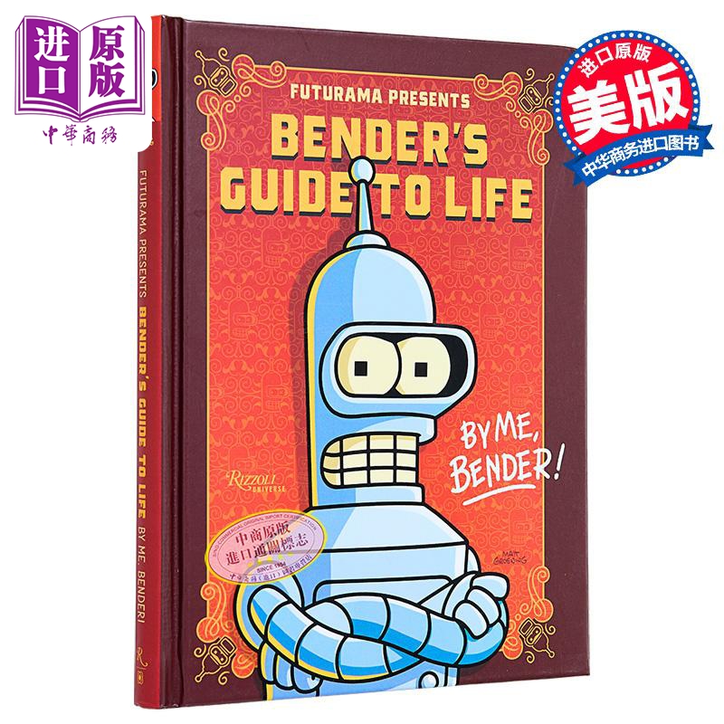 飞出个未来呈现 本德的生活指南 由我 本德 英文原版  Futurama Presents Matt Groening 马特 格勒宁【中商原版】