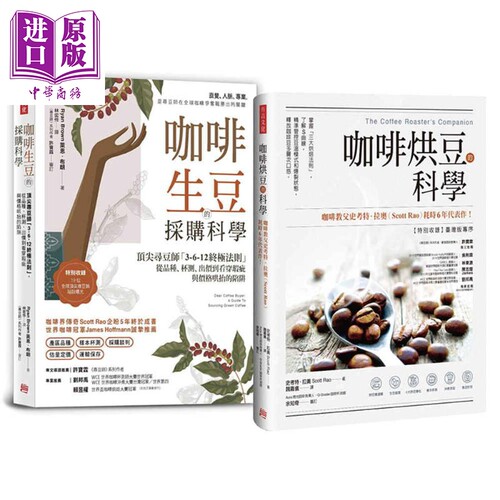 8月下旬到货