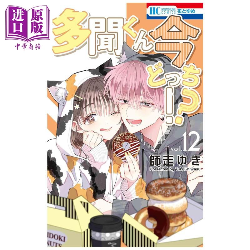 1月上旬到货