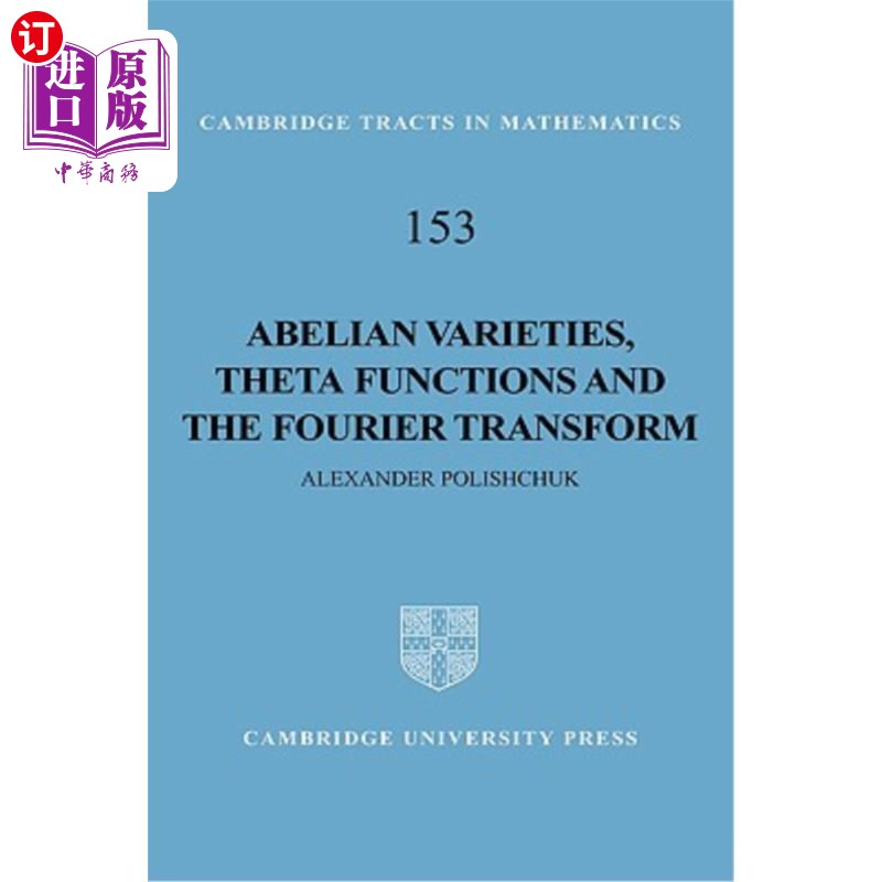 海外直订Abelian Varieties, Theta Functions and the Fourier Transform 阿贝尔变种、θ函数和傅里叶变换