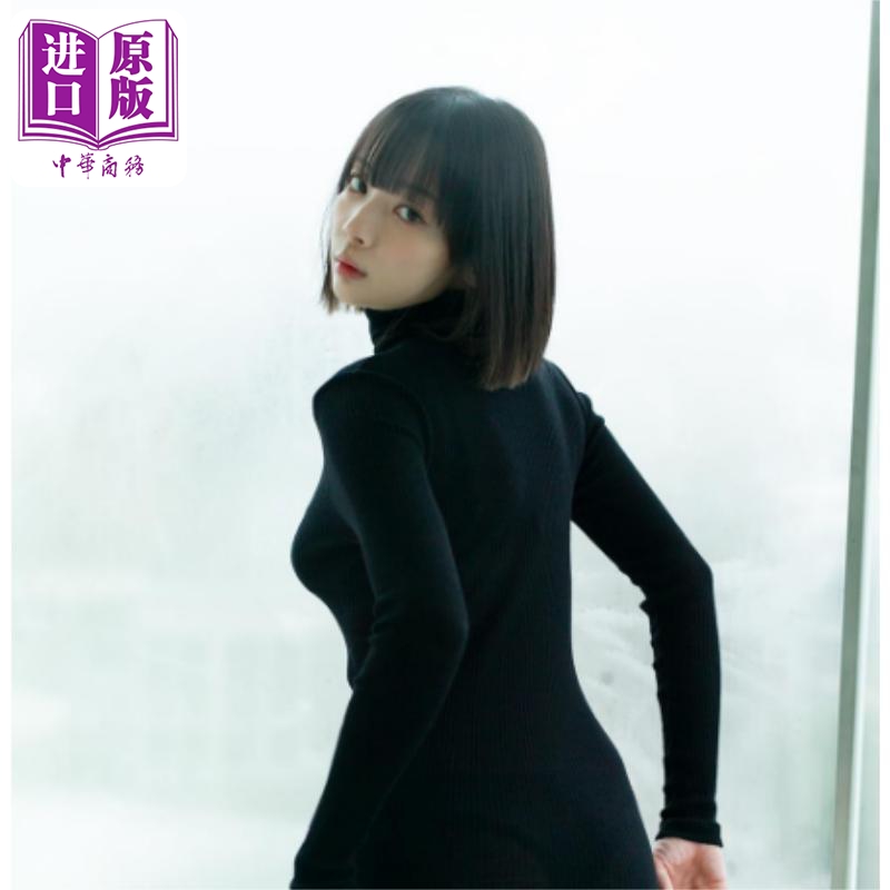 冈田纱佳写真集岭上开花日文原