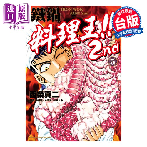 10月上旬到货