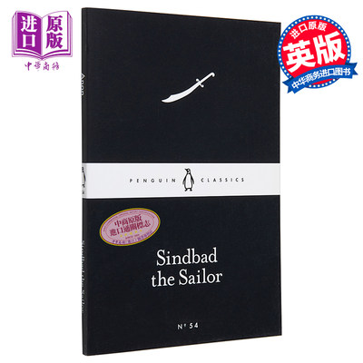 现货 LBS 54 Sindbad the Sailor 英文原版 小黑书 54 水手辛巴达 外国神话民间故事【中商原版】