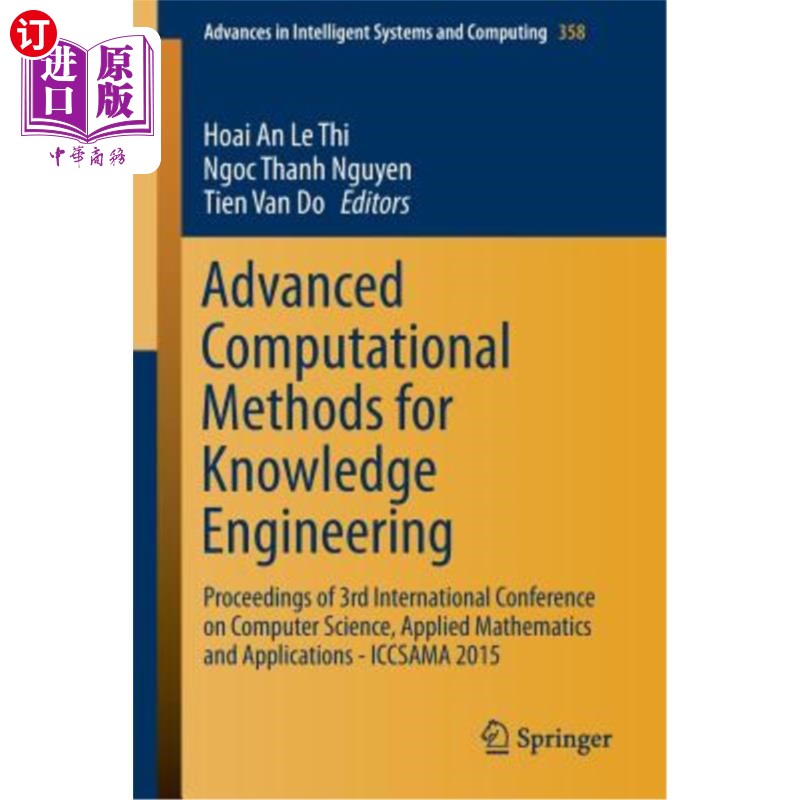 海外直订Advanced Computational Methods for Knowledge Engineering: Proceedings of 3rd Int 知识工程高级计算方法：第三