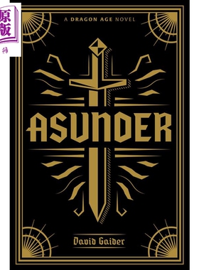 现货 Dragon Age: Asunder Deluxe Edition 英文原版 龙腾世纪:审判 官方小说豪华版 David Gaider【中商原版】