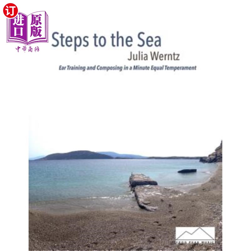 海外直订Steps to the Sea: Ear Training and Composing in a Minute Equal Temperament 踏入大海：以一分钟的平等气质训练