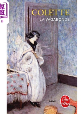 现货 科莱特 流浪女伶 法国女文豪 La Vagabonde ywy 法文原版 Sidonie Gabrielle Colette 爱情故事【中商原版】