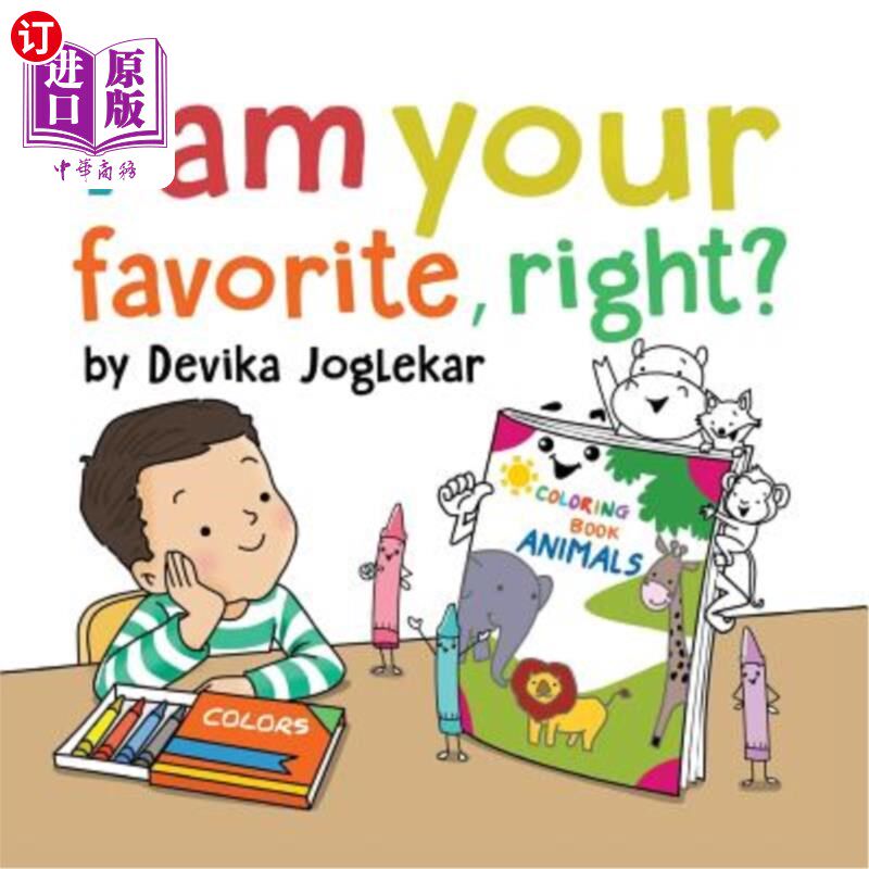 海外直订I am your favorite, right? 我是你的最爱，对吧?
