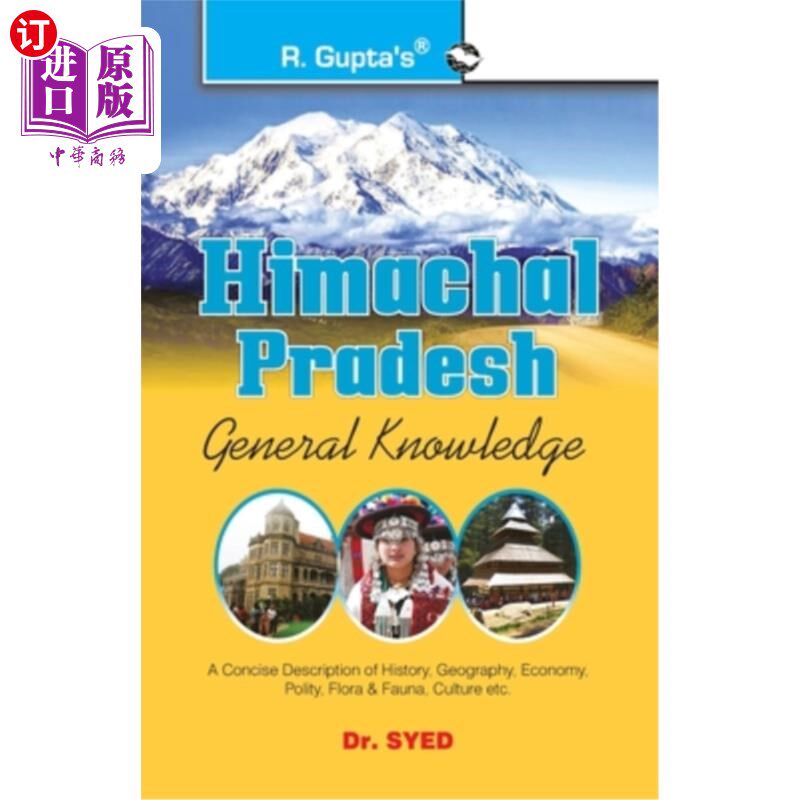 海外直订Himachal Pradesh General Knowledge 喜马偕尔邦常识