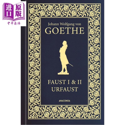 预售 【德文版】浮士德 皮革封面 含1771-1775年初版浮士德剧本 Faust I und II und Urfaust 原版 J Wolfgang Goethe【中商原版】
