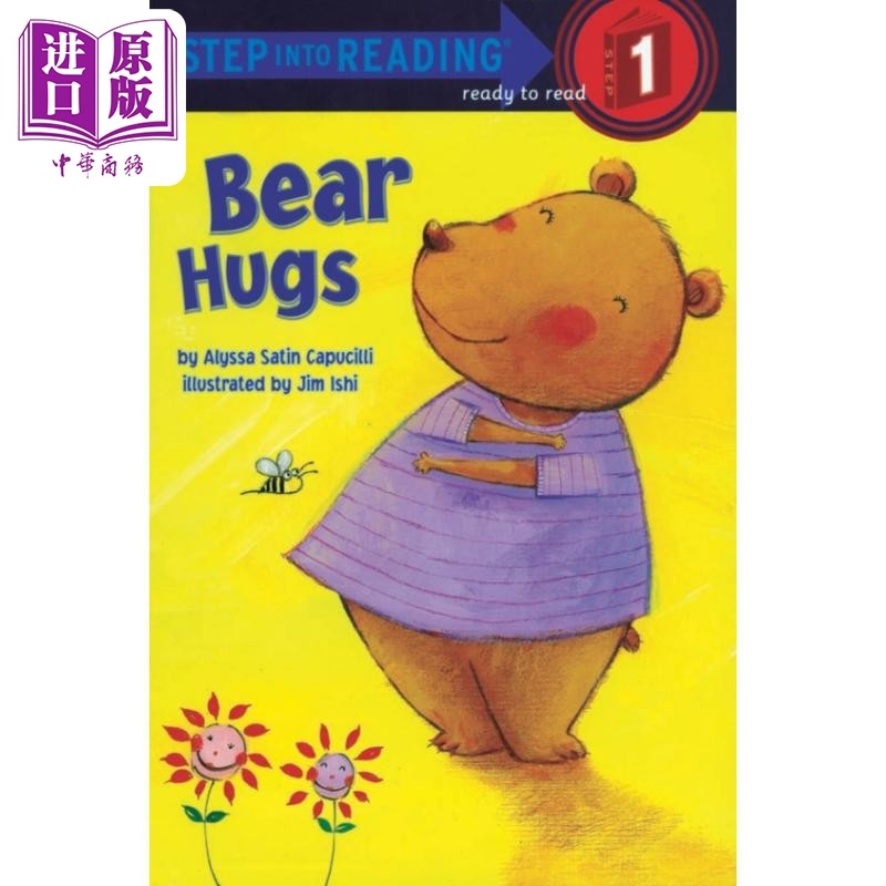 Step into Reading Step 1 Bear Hugs 兰登阅读进阶1：抱抱熊 英文原版 儿童绘本 分级阅读 Alyssa Satin Capucilli【中商原?